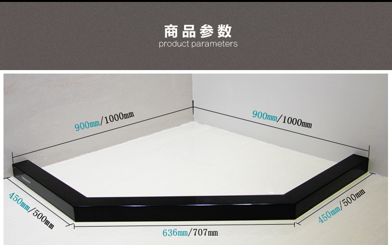 圣莉亚钻石型淋浴房挡水条浴室地面门槛基石卫生间隔水石基配件