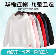 春季新款华棉儿童卫衣外套宝宝连帽男女同款童装秋冬洋气宽松上衣