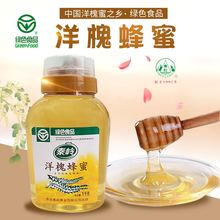 秦岭深山绿色食品原生态优质蜜源基地秦岭特产秦岭洋槐蜂蜜1千克