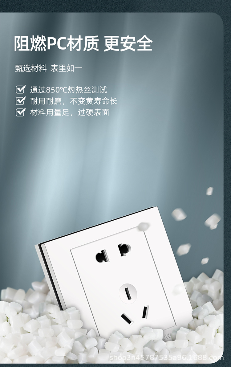 俊朗开关插座面板开关p系列黑白墙壁开关86型五孔墙壁16a空调插