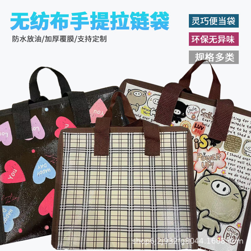 Waterproof Cartoon Non-Woven Handbag Student Cute Lunch Bag out Portable Shopping Bag Cosmetic Storage Bag