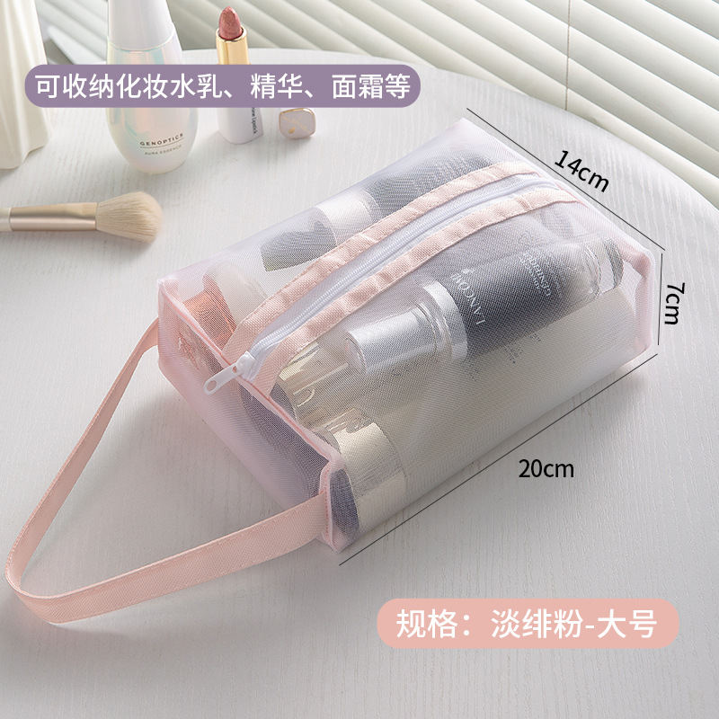 New Transparent Mesh Cosmetic Bag Women's Portable Portable Wash Bag Travel Skincare Buggy Bag Makeup Brush Wholesale