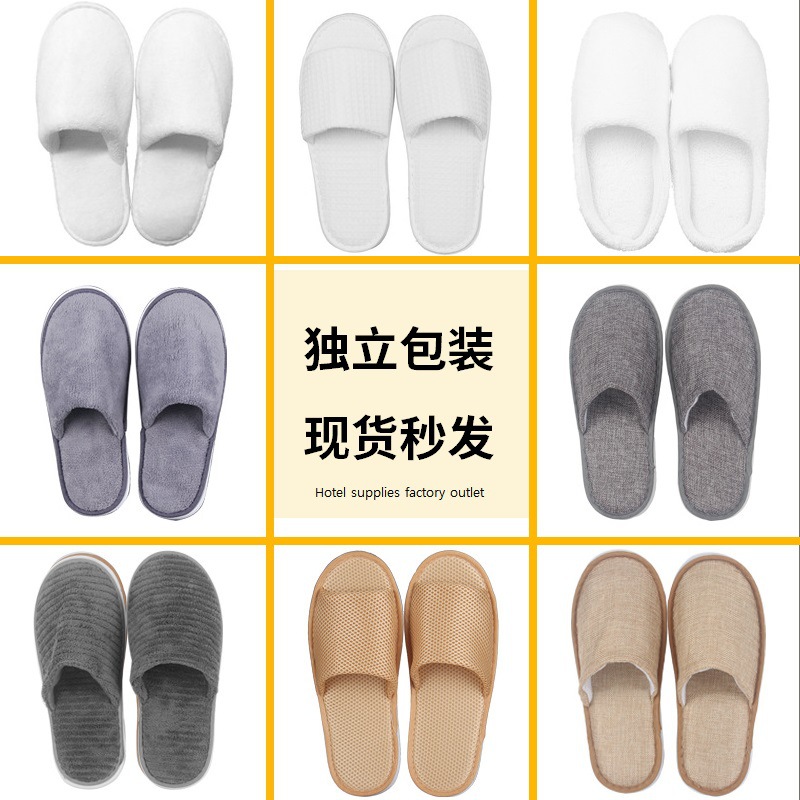 Disposable Slippers-Star Hotel Special Thickened Household Non-Slip Hospitality Logo Wholesale