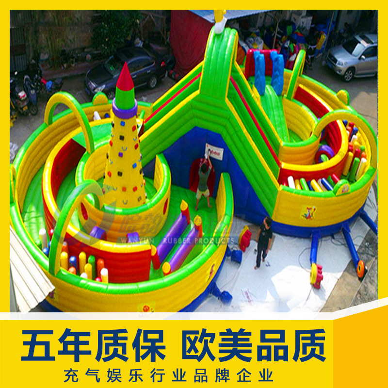 儿童户外大型充气城堡蹦蹦床大型游乐场设备广场室外淘气堡乐园