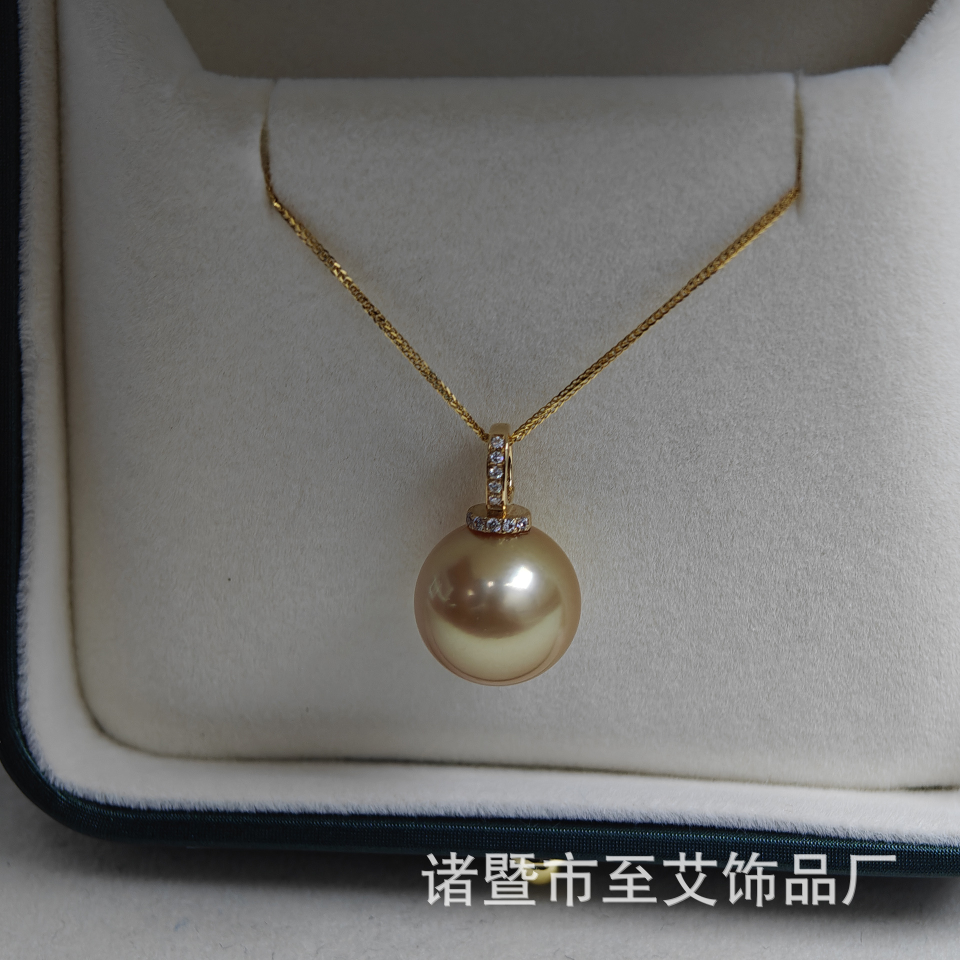 诸暨天然海水珍珠南洋金珠吊坠12-13mm浓金正圆无暇18k奶嘴扣锆石