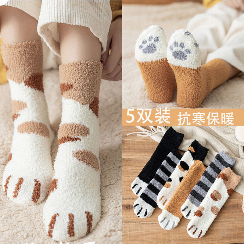 Coral Fleece Socks Women's Autumn and Winter Fleece-Lined Thickening Towel Room Socks Mid-Calf Length Maternity Socks Warm Sleeping Socks