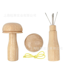 darning mushroom蘑菇编织工具破洞补丁编织工具针筒收纳针蘑菇