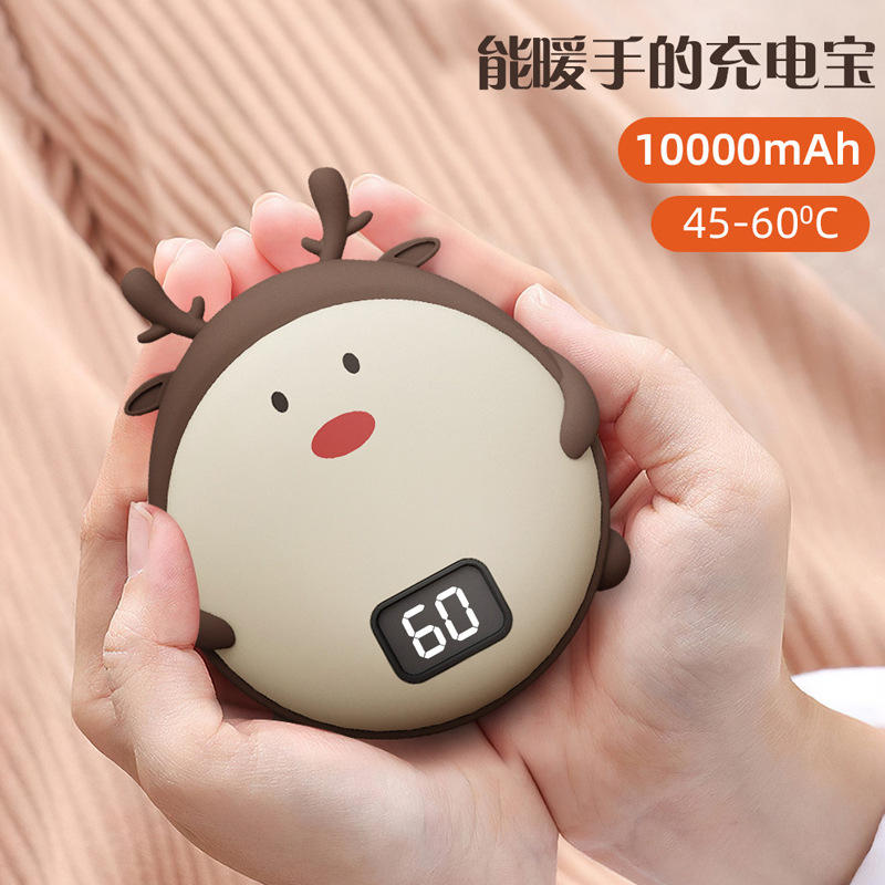 新品usb暖手宝q宠充电宝便携式二合一移动电源暖手宫宝礼品logo代