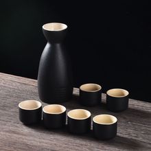 日式和风酒具陶瓷清酒具套装小酒壶黑色酒杯分烫酒器家用白酒杯子