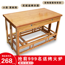 实木烤火架烤火桌子家用折叠桌1.2米长方形餐桌多功能取暖桌炕桌