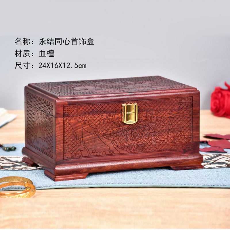 小叶紫檀血檀木首饰盒戒指项链耳环耳饰收纳盒红木珠宝箱手饰品结