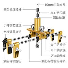 实木门装锁开孔器木工开孔神器安门锁模具开锁舌打孔套装专用工具