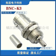 BNC-K3全铜射频同轴连接器接RG316/179电缆，75/50欧姆