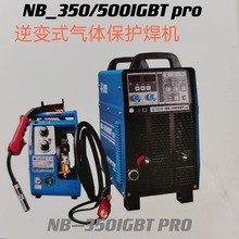 华远焊机 逆变式气体保护焊机NB-350IGBTpro