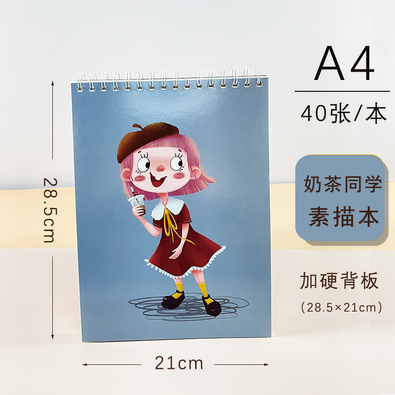 Cartoon A4 Sketchbook Wholesale Art Drawing Book Sketch Literary Sketch Book Children Graffiti Picture Hand Painting Books Drawing Paper