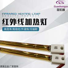 500W 510MM全镀金加热管 PETP吹瓶机IR灯 短波卤素烧结炉加热灯管