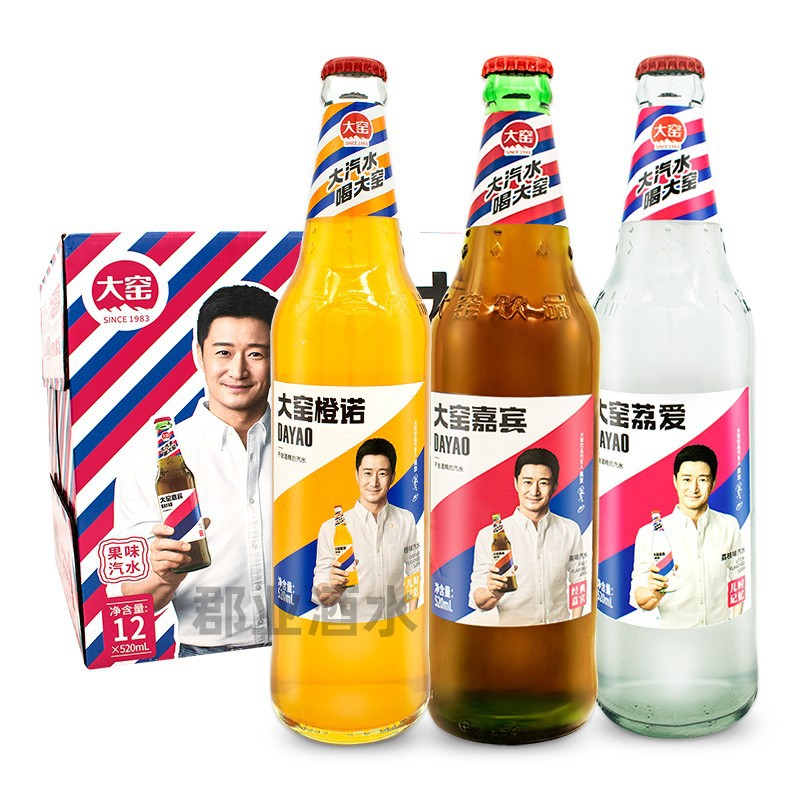 大窑嘉宾碳酸饮料520m*12瓶l网红汽水怀旧饮品整箱-阿里巴巴