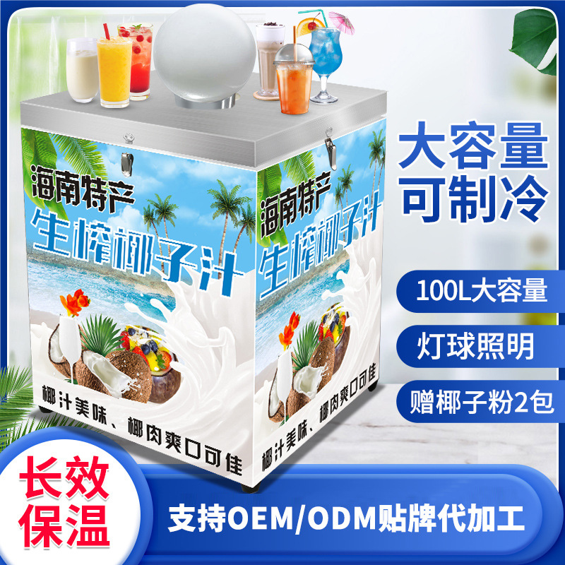 热销椰子汁机商用饮料机流动不锈钢摆地摊创业海南特产生榨椰汁机
