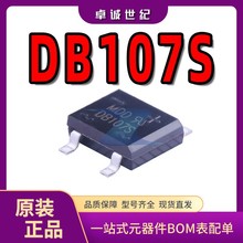 DB107S SOP-4封装厂家现货 电子元器件 大芯片贴片整流桥堆二极管
