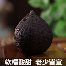 发酵黑蒜米出口级独头黑大蒜头500g无皮去皮黑大蒜实惠装其他