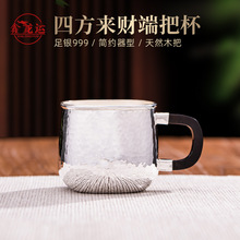 银茶杯999纯银手工一张打锤纹高端主人杯亮面泡茶茶具茶品茗杯