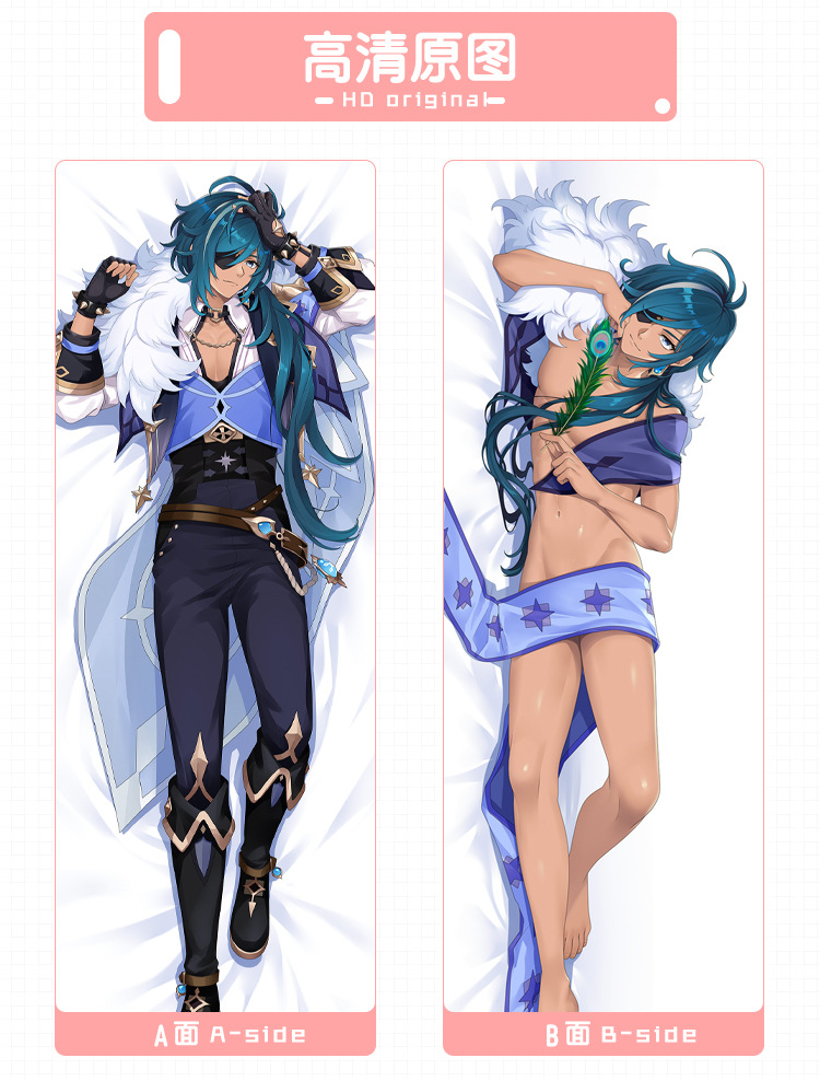 萌工坊动漫原神-凯亚36等身抱枕靠枕二次元周边亚马逊货源批发