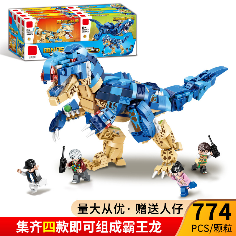 Dinosaur 4 in 1 Compatible Lego Building Blocks Children Educational Assembly Tyrannosaurus Rex Boys and Girls Toys Gift Best-Seller on Douyin