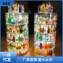微缩货架迷你食玩展示架小酒瓶摆件小瓶子收纳盒透明亚克力装饰品