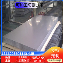 供应销售宝钢 冷轧板卷B140H1酸洗板卷 附材质证明