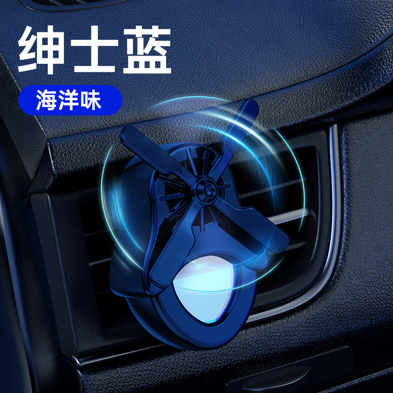 Auto Perfume Automobile Aromatherapy Air Conditioning Air Outlet Fan Decoration Car Fragrance Decoration Car Long-Lasting Light Perfume