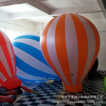 pvc广告大气球 户外广告空飘气球 彩色热气球 广告促销升空球
