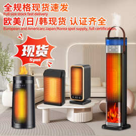 跨境现货暖风机家用取暖器智能语音立式PTC加热器速热电暖器新品