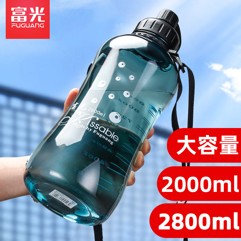 富光塑料杯大容量男太空杯户外运动水壶2000ml水杯便携水瓶 批发