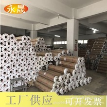 PVC软玻璃塑料薄膜磨砂纹水晶板超透明软板桌垫塑料软板工厂批发