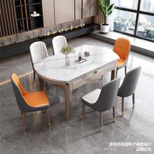 实木岩板餐桌现代简约轻奢家用小户型伸缩折叠2023可变圆桌椅组合