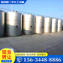 立式液氮水泥原料储罐 卫生级化工储酒污水罐 200升不锈钢水罐