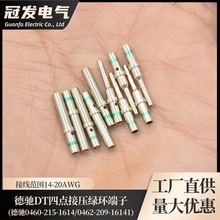 【冠发】德驰DT连接器绿环端子0460-215-16141/0462-209-16141