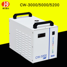 特域冷水机CW-3000激光切割雕刻机冷水箱激光管配件工业制冷水机
