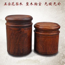 红木罐接待客厅木制送礼零食木质茶叶罐糖果小号实木收纳罐
