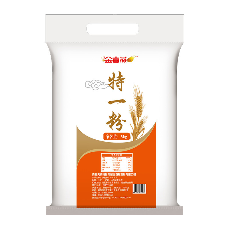 金喜燕特一粉5kg