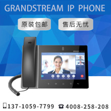 【原装正品】Grandstream GXV3380 彩色触摸屏网络多媒体可视电话