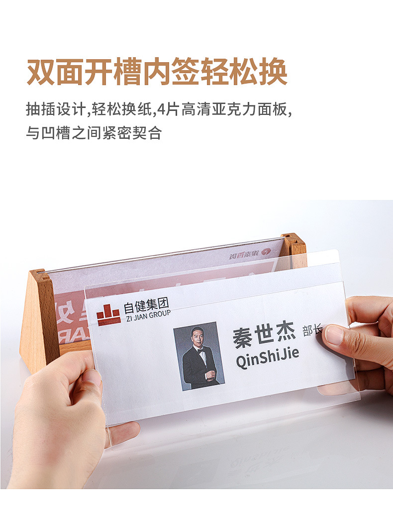 领导桌牌三角桌牌座位牌木质榉木会议台牌桌签台卡席位名字职位牌