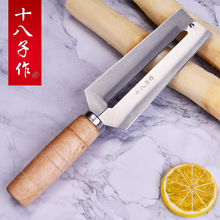 十八子作甘蔗刀商用切削甘蔗皮的刀刨皮刀不锈钢菠萝刀削皮器