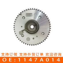 适用于三菱  正时齿轮 相位调节器 凸轮轴链轮 1147A014(排)