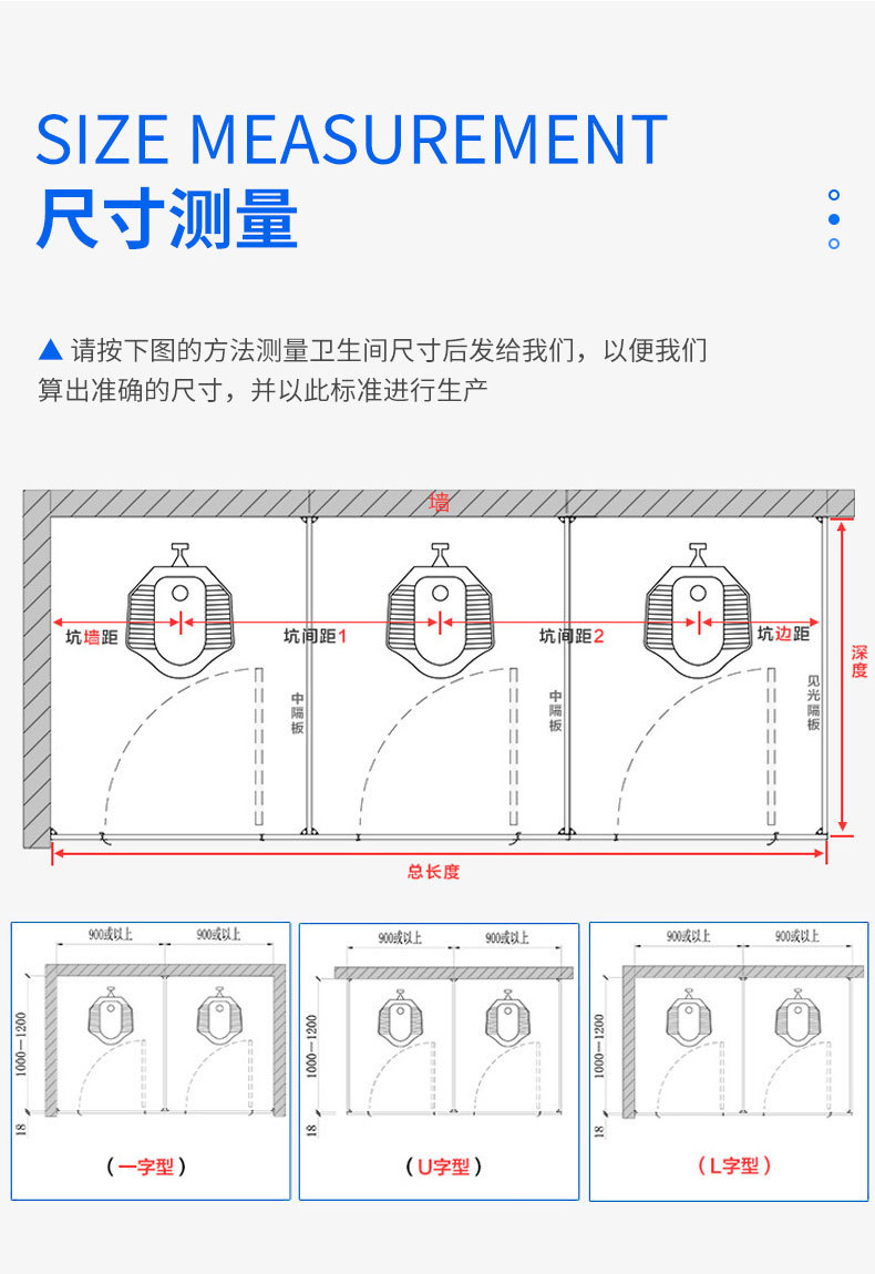 火车汽车站菜市场公共厕所成品隔断洗手间蹲位小便尿斗隔挡板