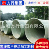 FRP Chemical industry The Conduit sewage The Conduit Manufactor supply Cable power Protective tube FRP The Conduit