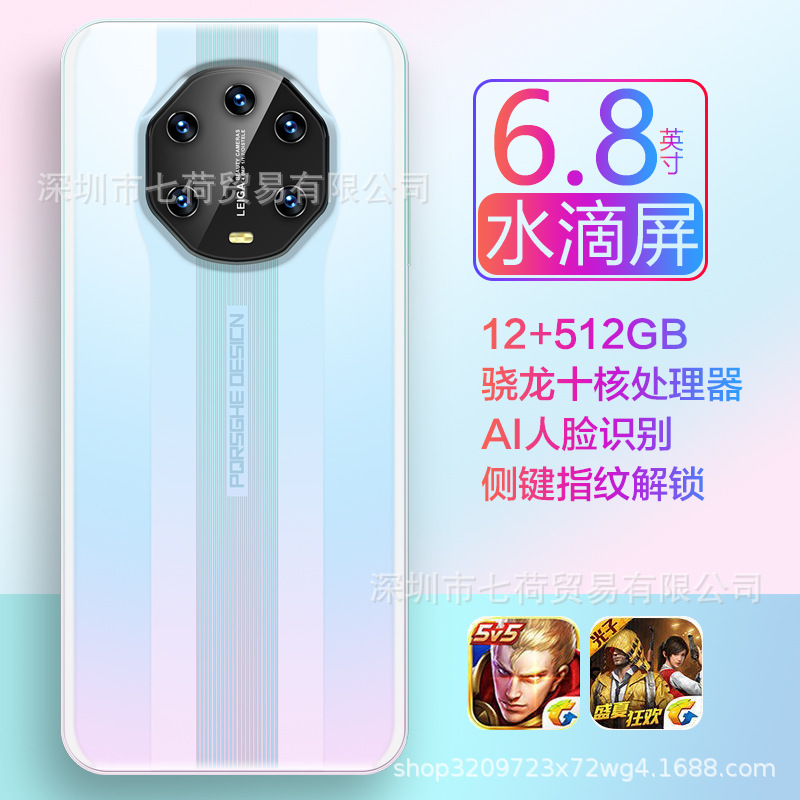 512g大内存水滴屏5g智能双模游戏带货手机适用mate40保时捷-阿里巴巴