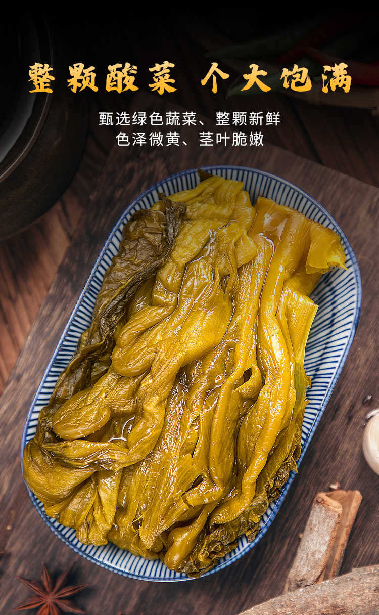 李记厨房酸菜255g*5袋 李记乐宝酸菜鱼 泡菜鱼酸菜香辣老坛酸菜鱼