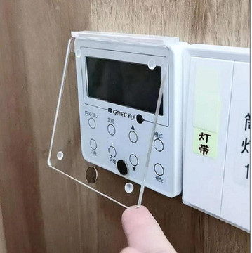 面板遮光罩中央空调开关控制面板保护盖罩遮光遮挡防误开大金格力