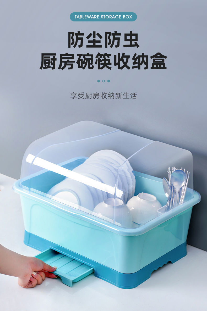 放碗收纳盒收纳厨房置物架沥水篮大厨房整理日用百货塑料简约现代